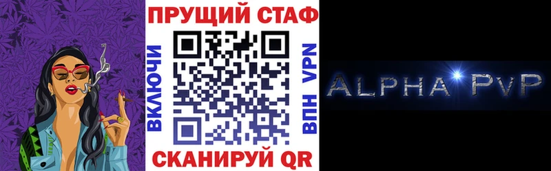 Купить наркотик аптеки Реж ОМГ ОМГ как войти Мефедрон ГАШ Метамфетамин Cocaine A-PVP