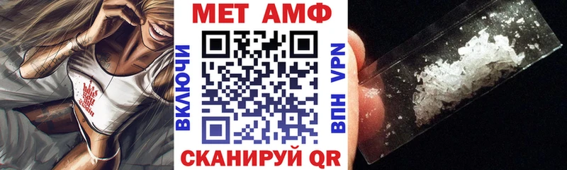 Amphetamine Розовый Реж