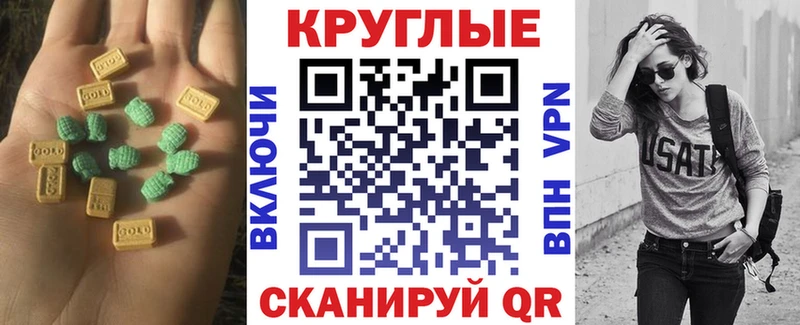 ЭКСТАЗИ Philipp Plein  купить   Реж 