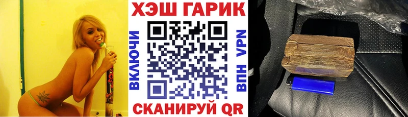 MEGA ONION  закладка  Реж  ГАШ хэш 
