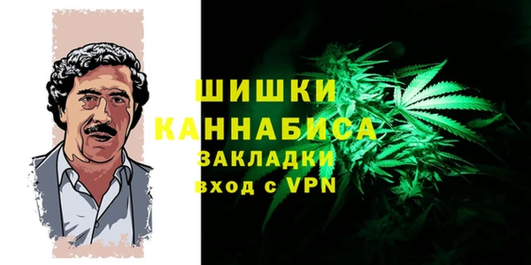 спиды Балахна