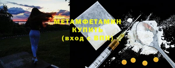 кокаин перу Арсеньев