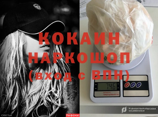спайс Балабаново