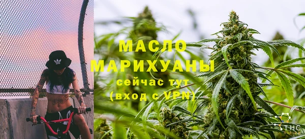 экстази Аркадак