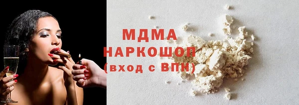 кокаин перу Арсеньев