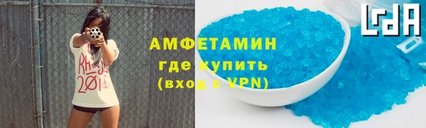 спайс Балабаново