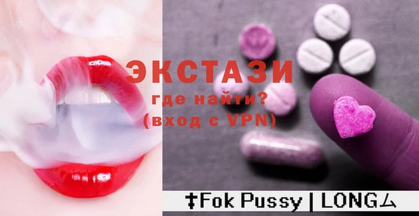 спайс Балабаново
