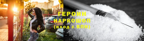 спайс Балабаново