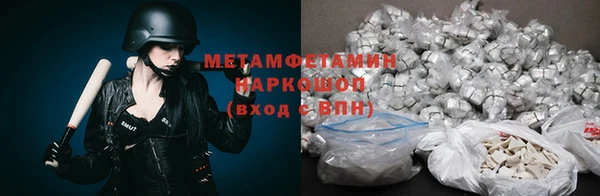 кокаин перу Арсеньев