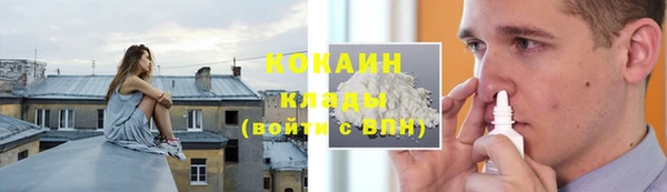 спайс Балабаново