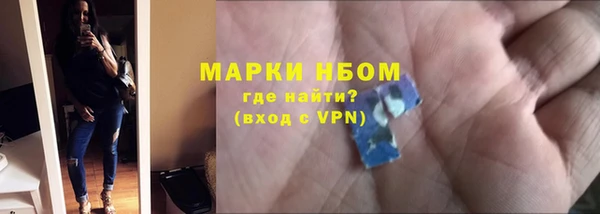 экстази Аркадак