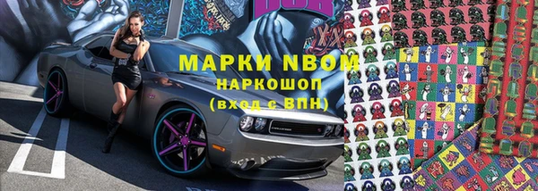 спайс Балабаново