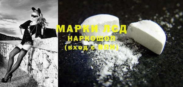 кокаин перу Арсеньев