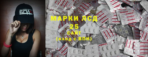 спиды Балахна