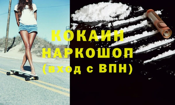 спайс Балабаново