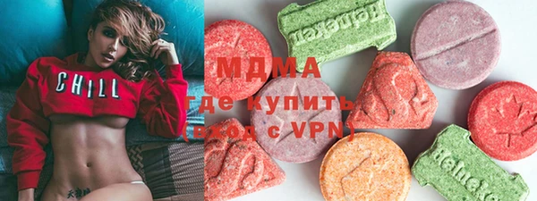 альфа пвп Армянск