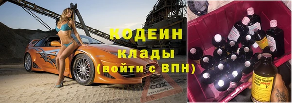 спиды Балахна