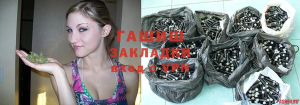 спиды Балахна