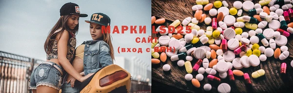 спиды Балахна