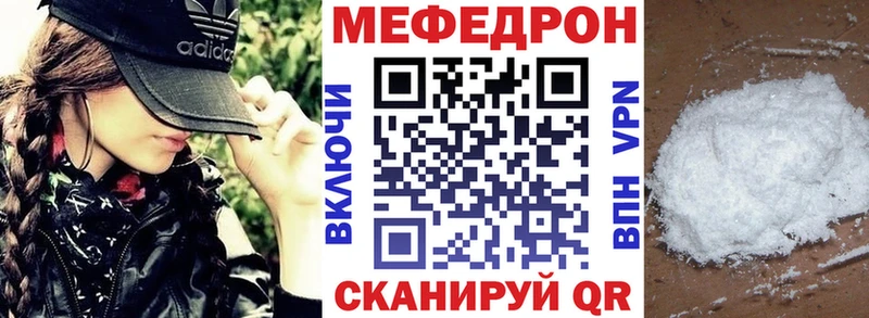 купить  сайты  Реж  МЕФ мяу мяу 