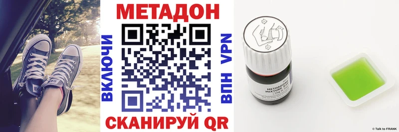 МЕТАДОН мёд  Реж 