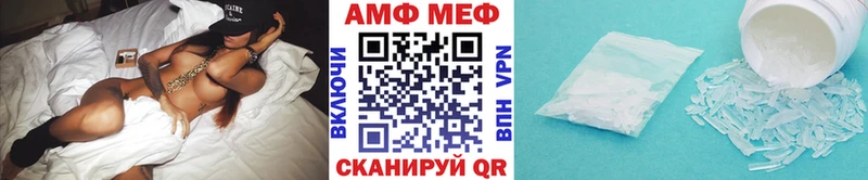 Метамфетамин винт  дарнет шоп  Реж 