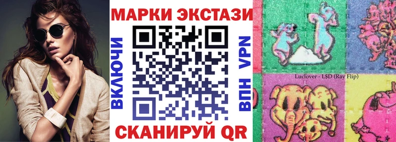 KRAKEN   даркнет сайт  Реж  Наркотические марки 1500мкг 