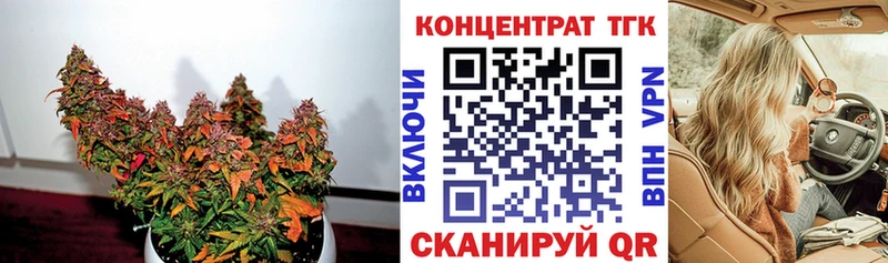 продажа наркотиков  ссылка на мегу зеркало  Дистиллят ТГК гашишное масло  Реж 