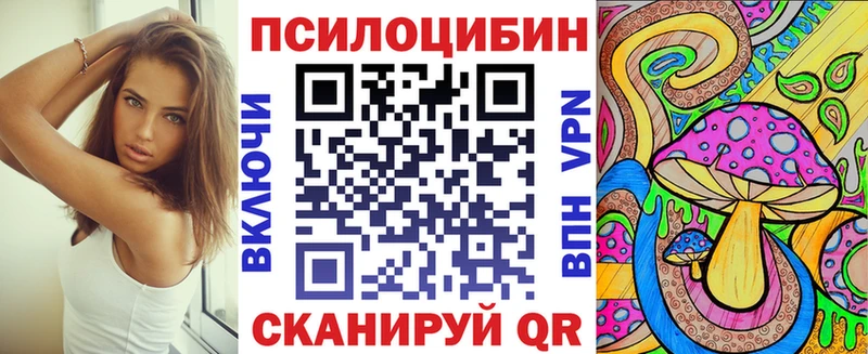 Псилоцибиновые грибы Magic Shrooms  Реж 